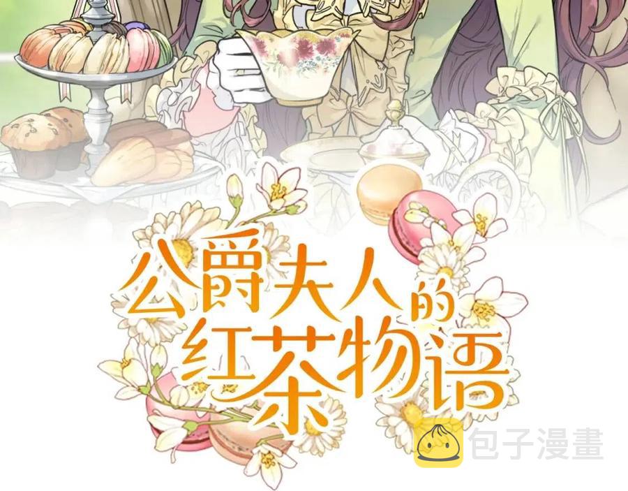 第63话 感情危机？16