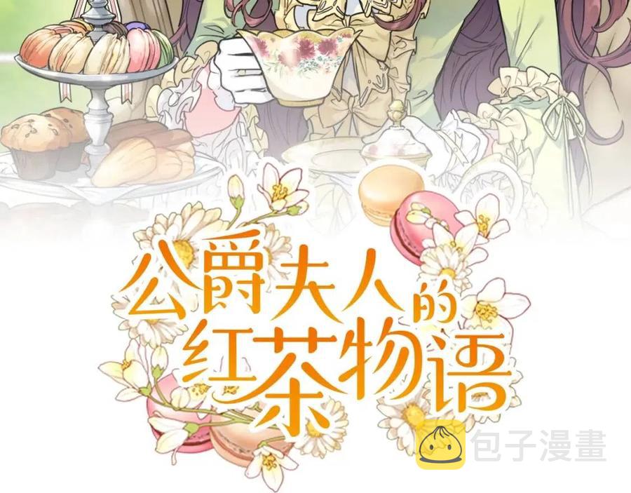 第116话 新年宴会1