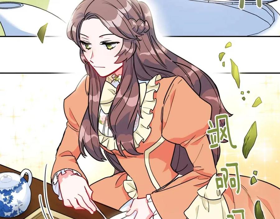 第13话 奶香味的茶？57