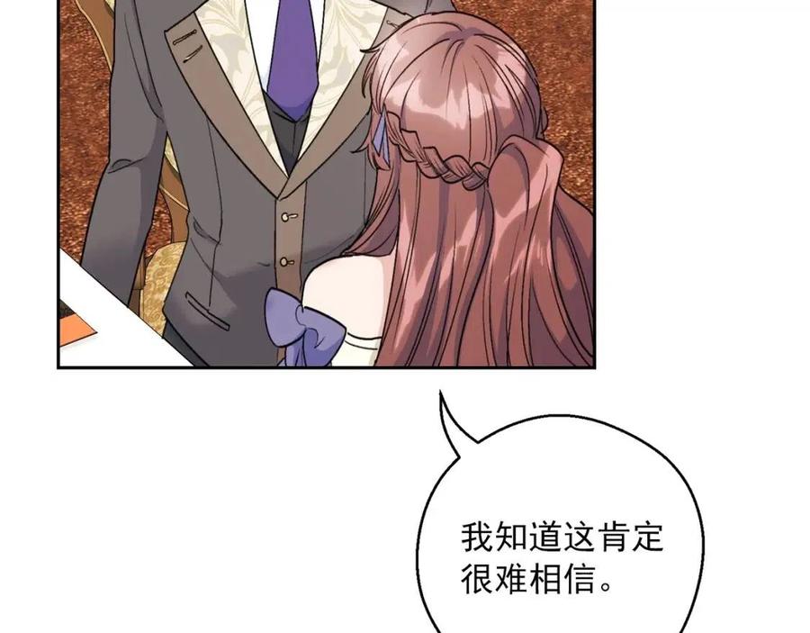第108话 我是穿越来的150