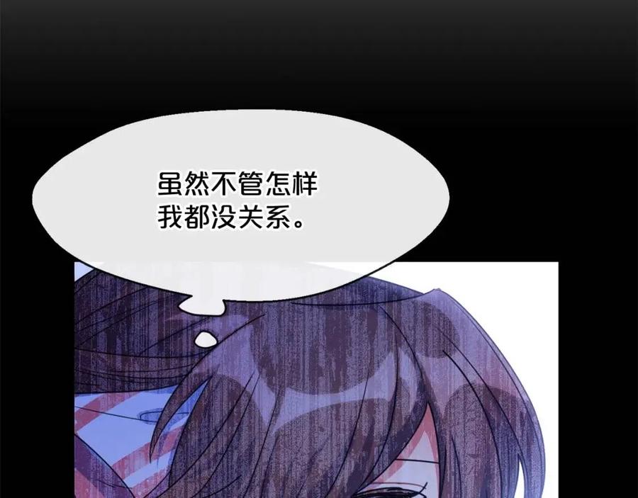 第38话 扎心的谣言188