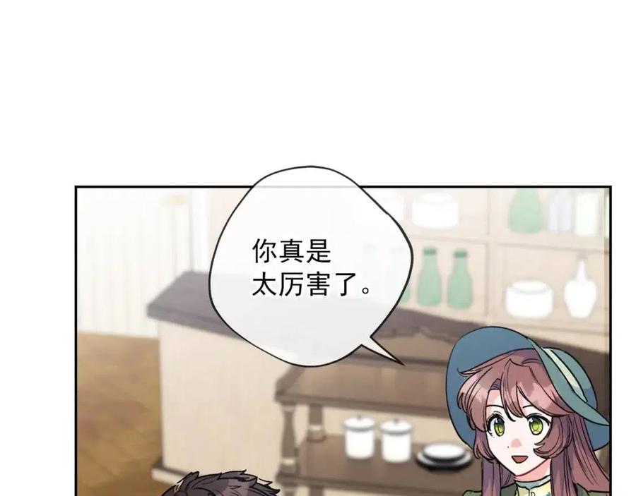 第88话 最棒的杰作46