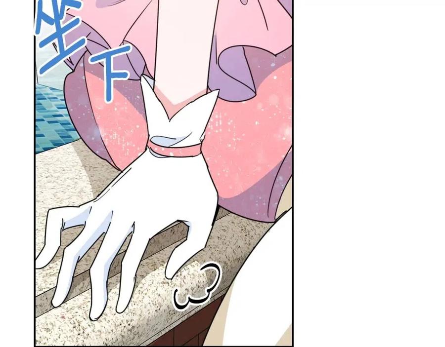 第38话 扎心的谣言81