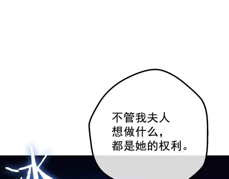第106话 抢夺57