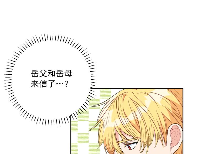 第85话 开业大吉！159