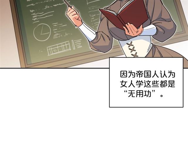 第17话 这谁顶得住啊？55