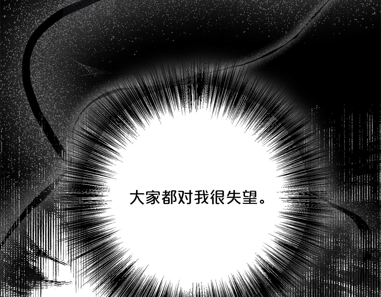 第122话 皇子的结局120