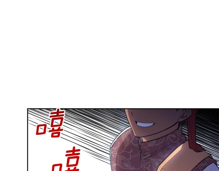 第80话 噩梦98