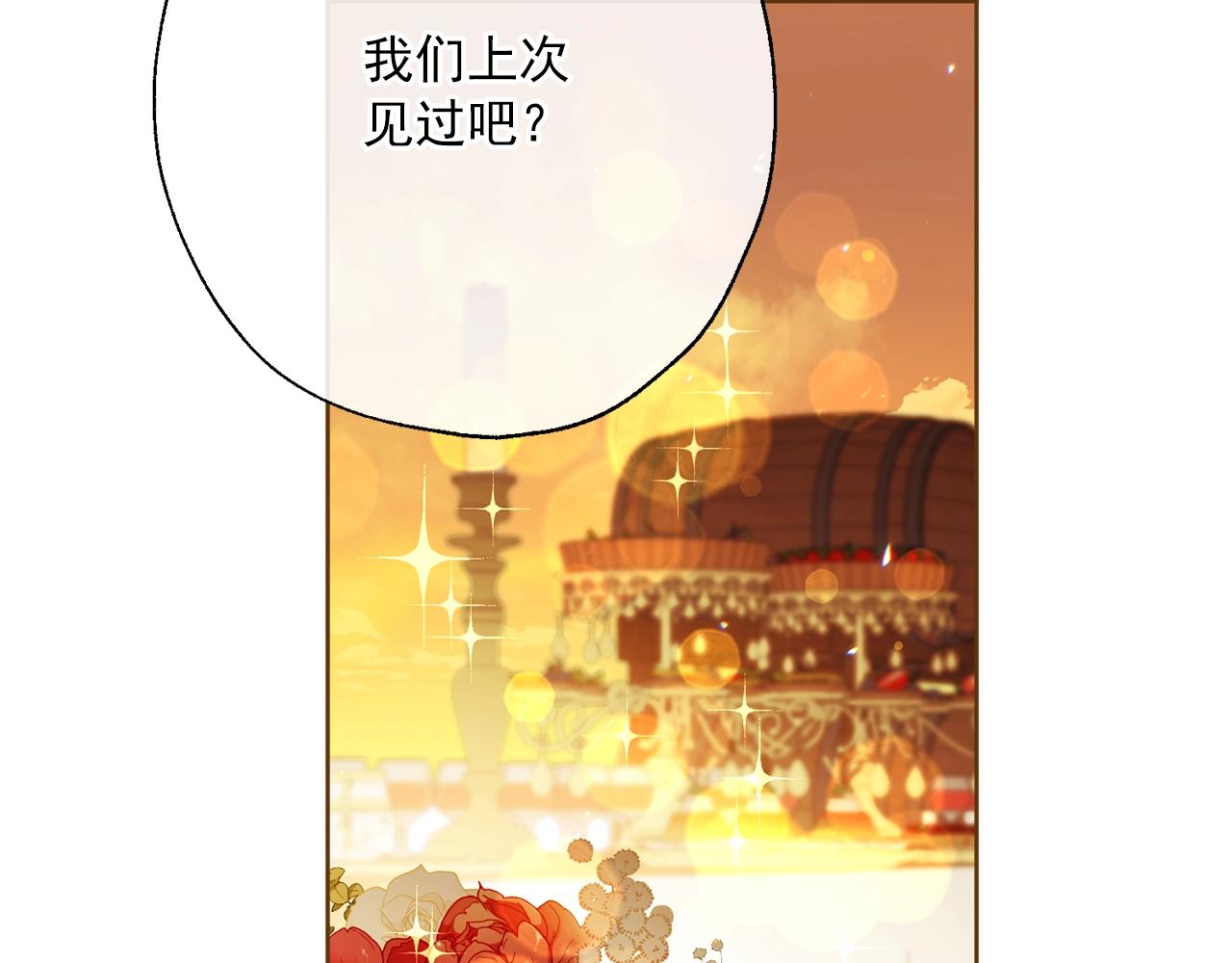 番外14 茶话会游戏66