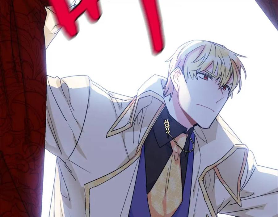 第38话 扎心的谣言194