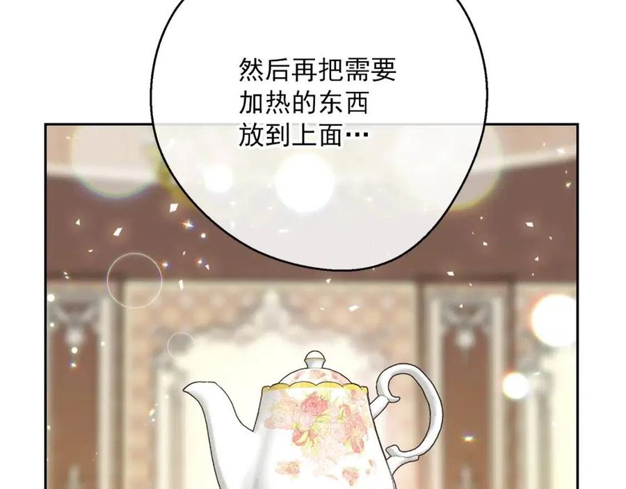 第113话 加热器162