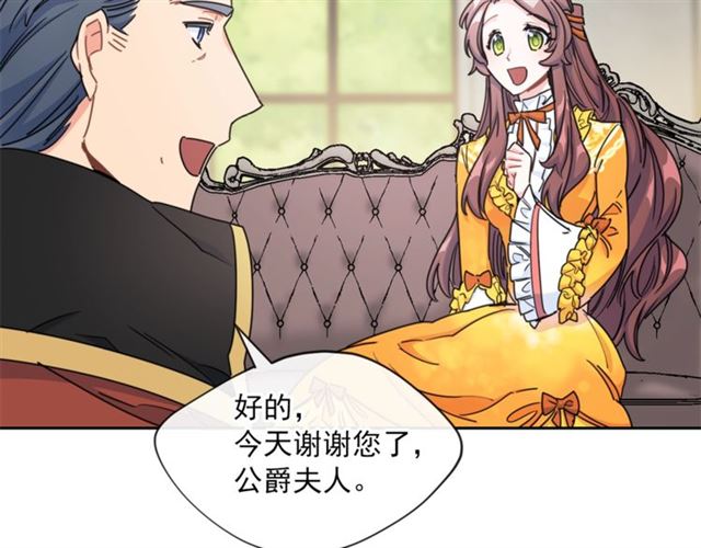 第40话 突然的晕倒122