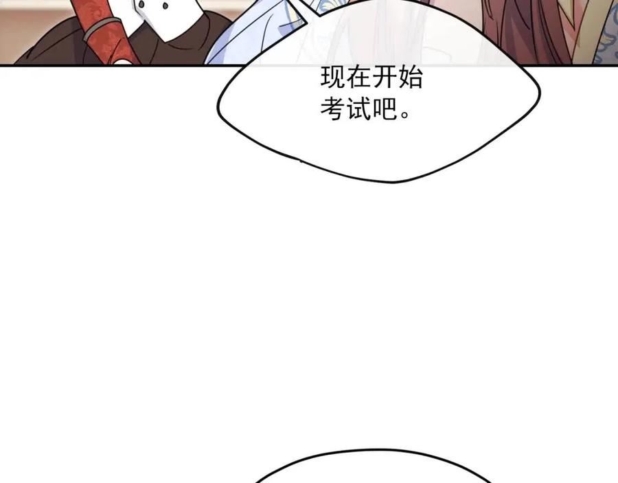 第53话 教舞16