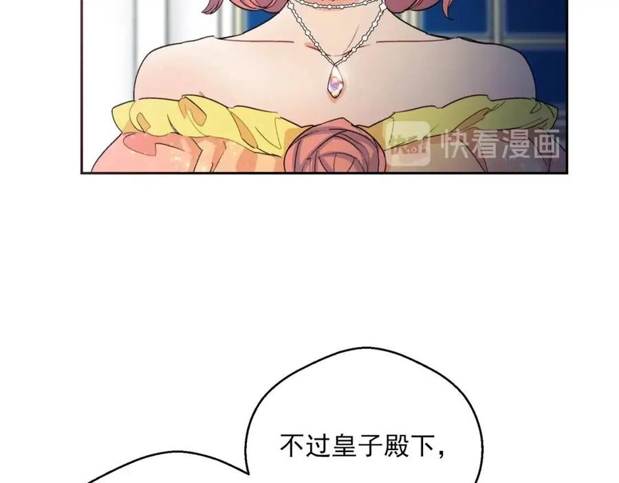第67话 发怒的公爵145