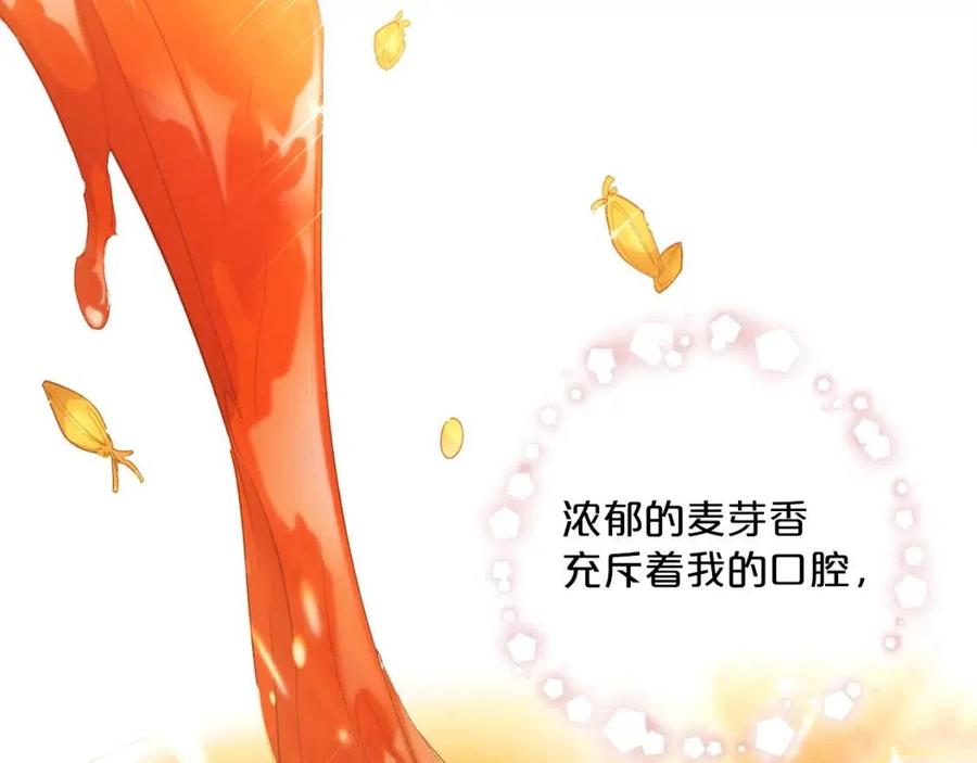 第75话 公爵的占有欲59