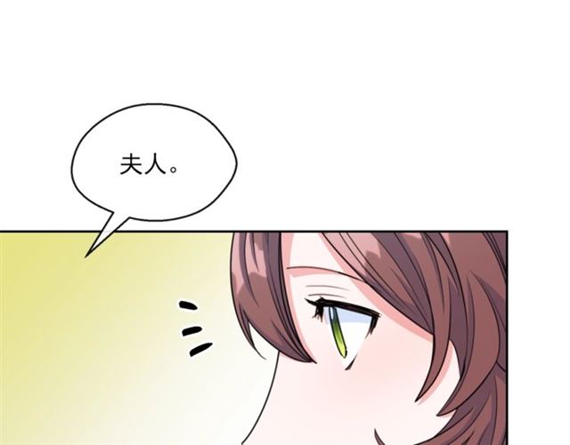 第36话 茉莉花茶55