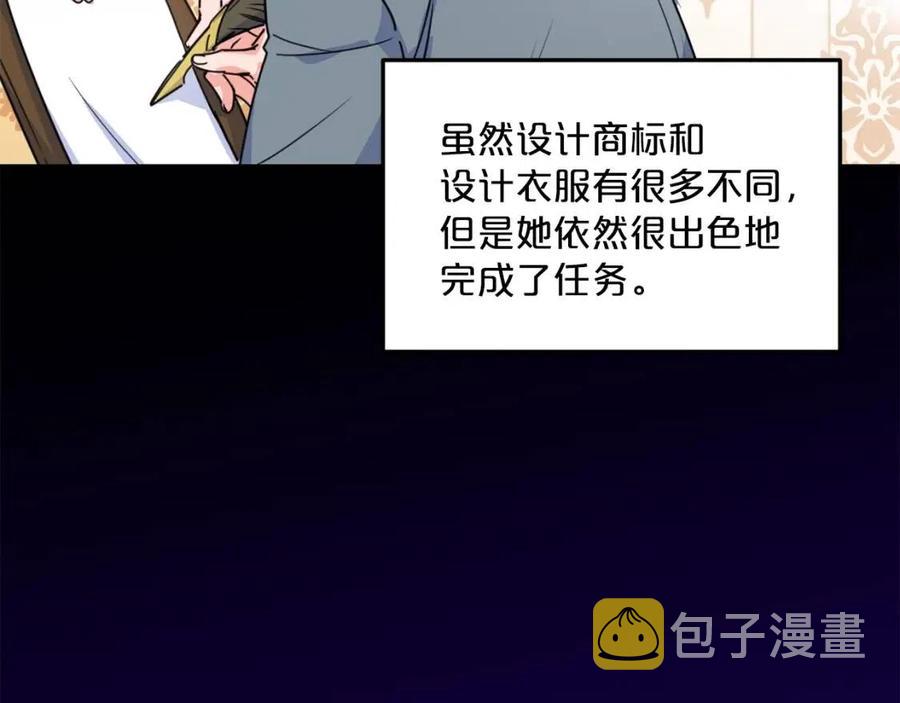 第48话 皇家奶茶163