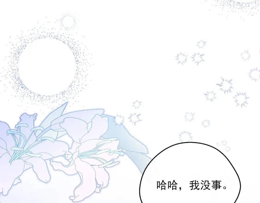 第66话 深情表白143