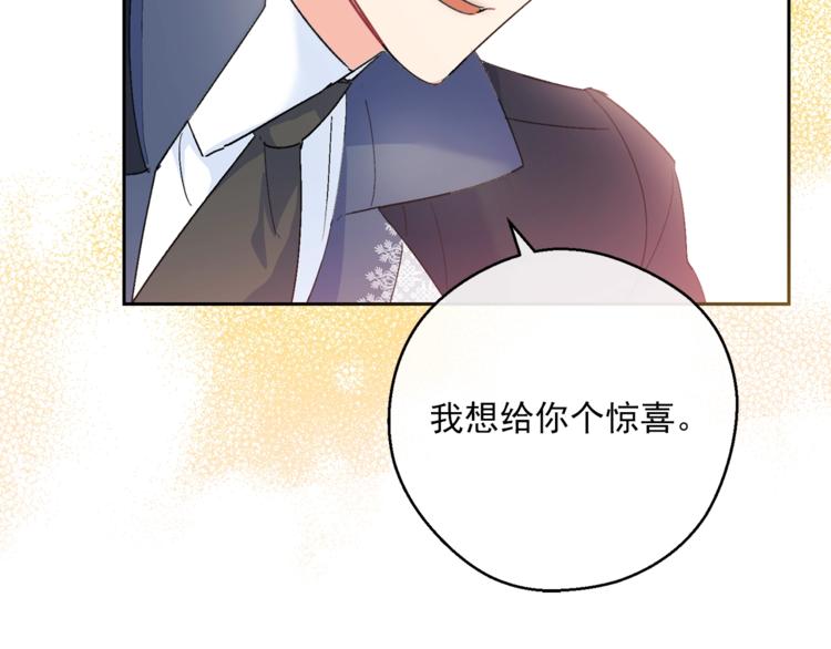 第84话 惊喜194