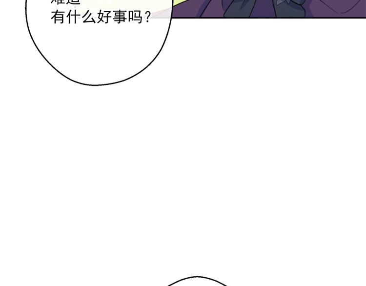 第92话 公爵回来了61