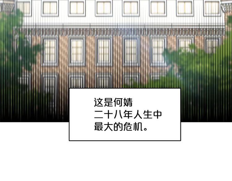第1话 反击109