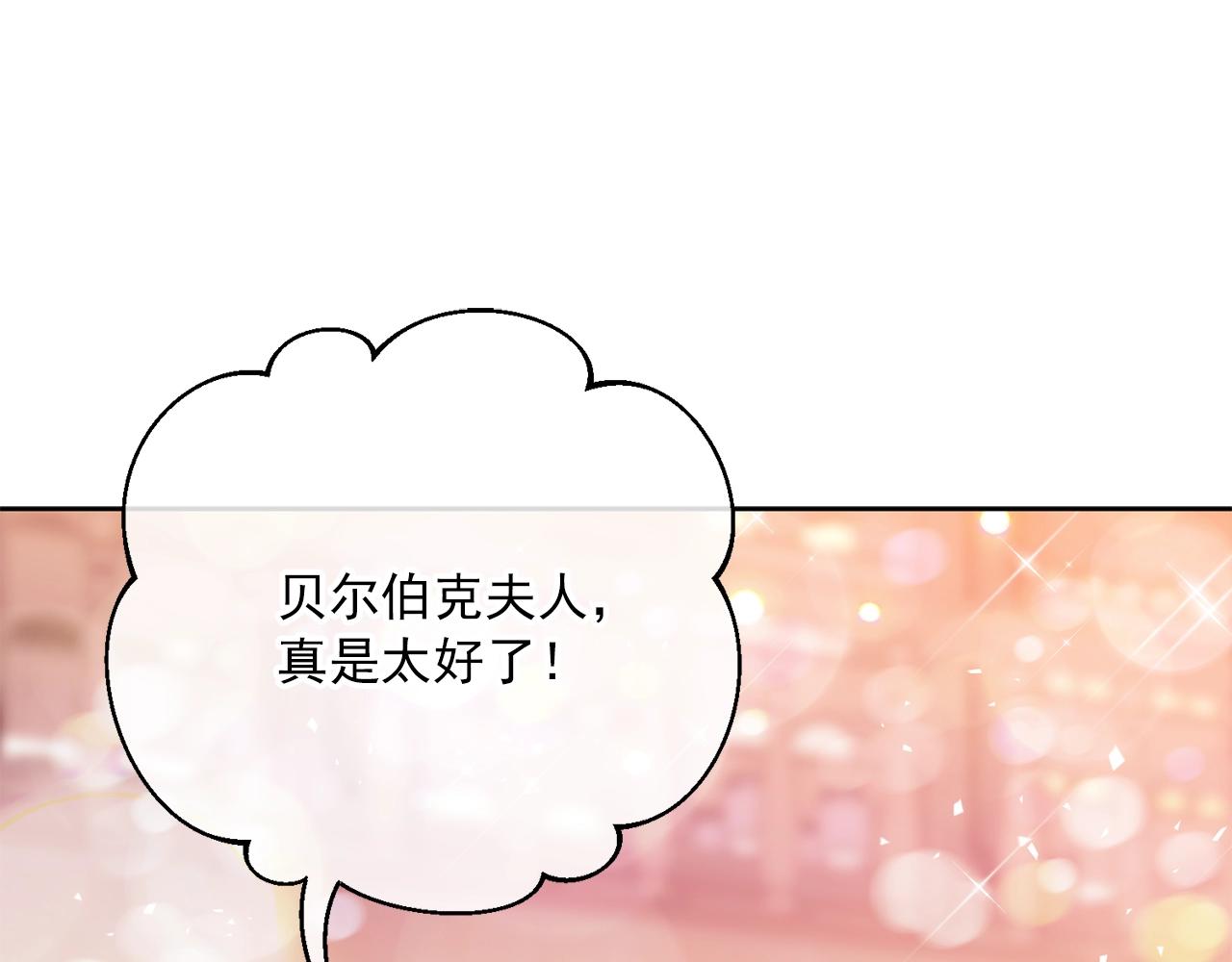 第124话 心意是相通的113