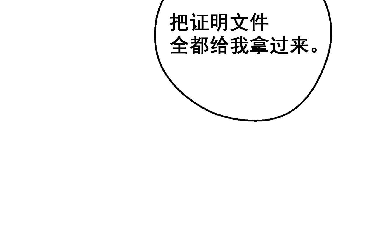 第118话 茶叶改革194