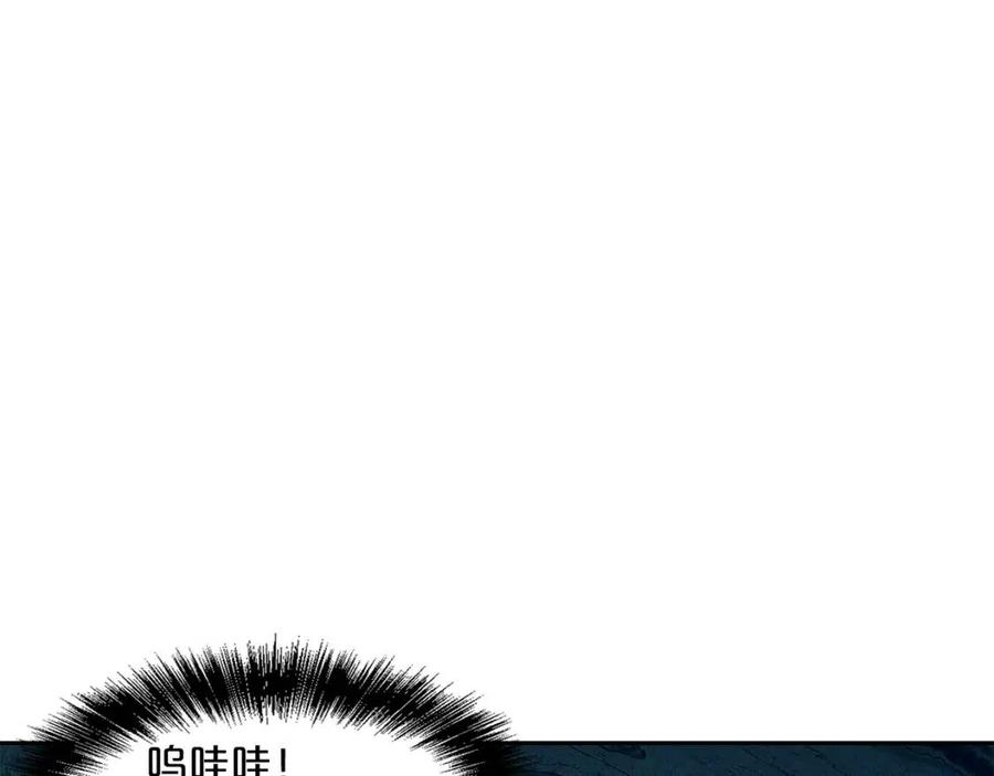 第10话 公爵的邀请109