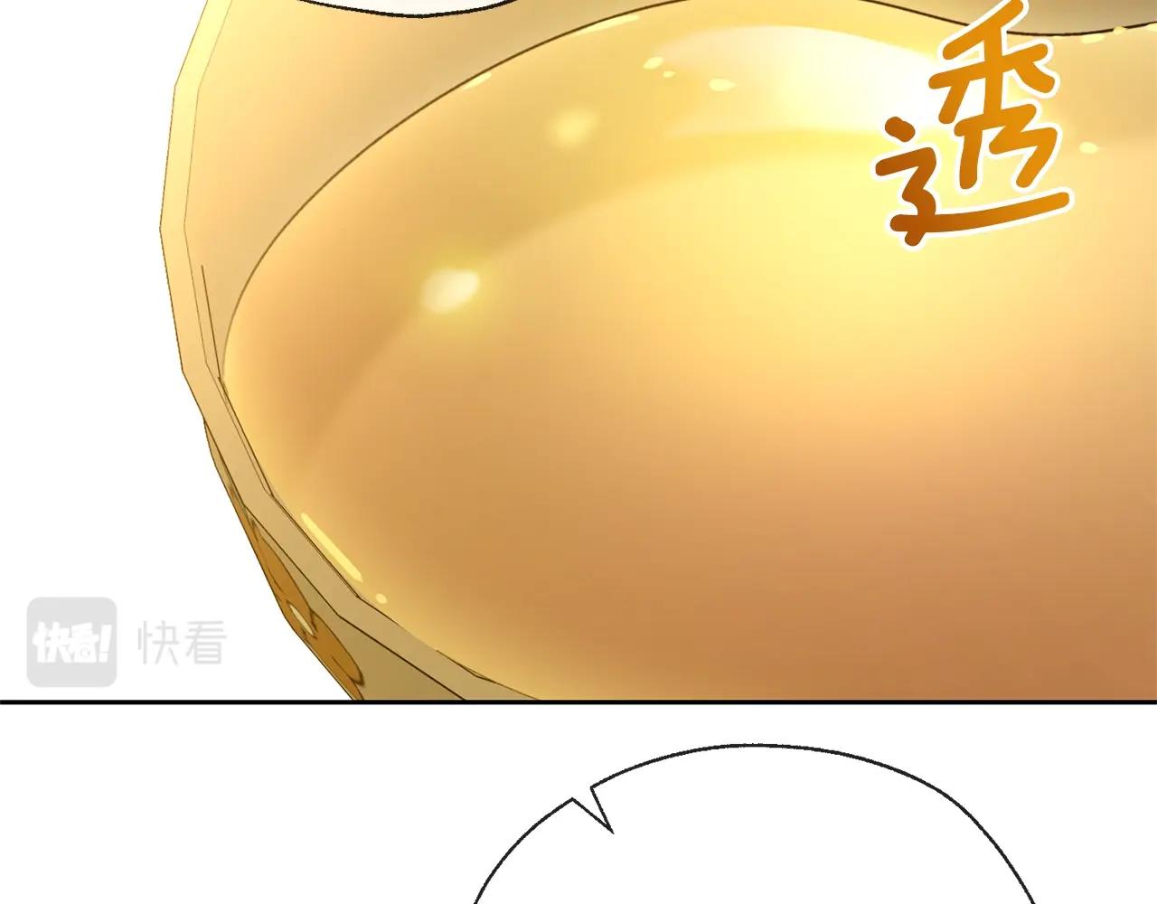 番外4 我吃醋了？10