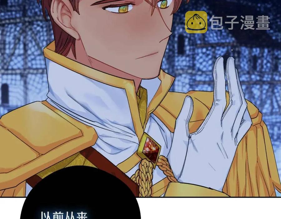 第75话 公爵的占有欲172