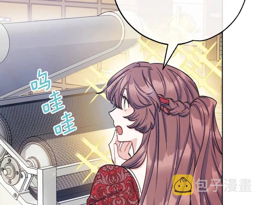 第116话 新年宴会159