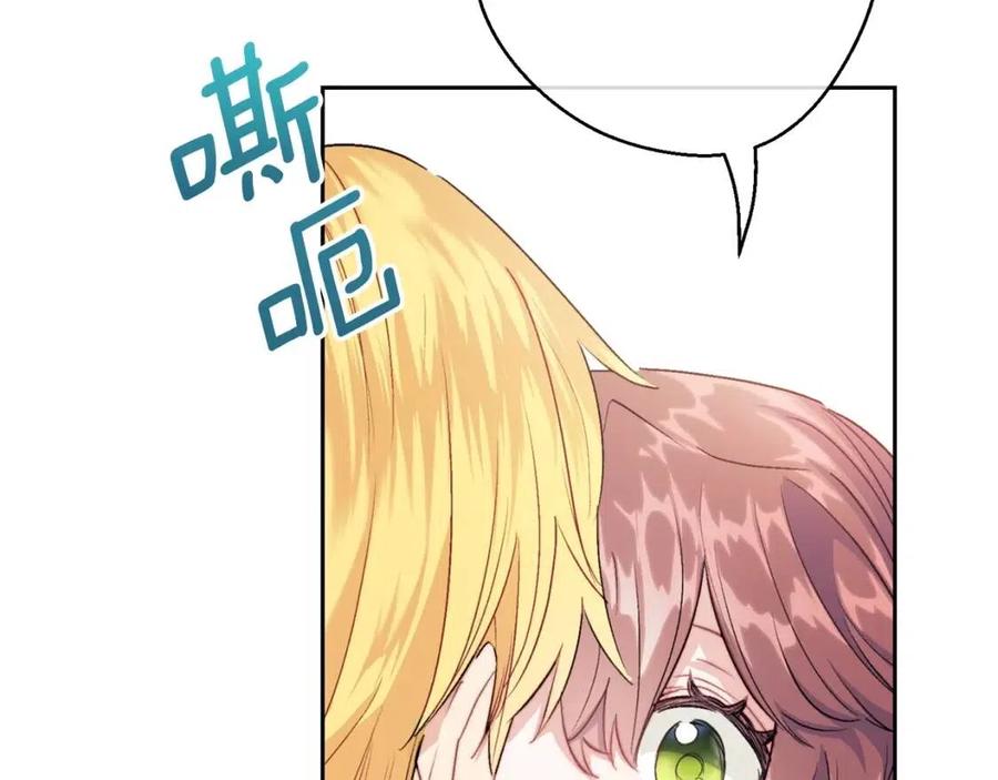 第115话 待在你身边161