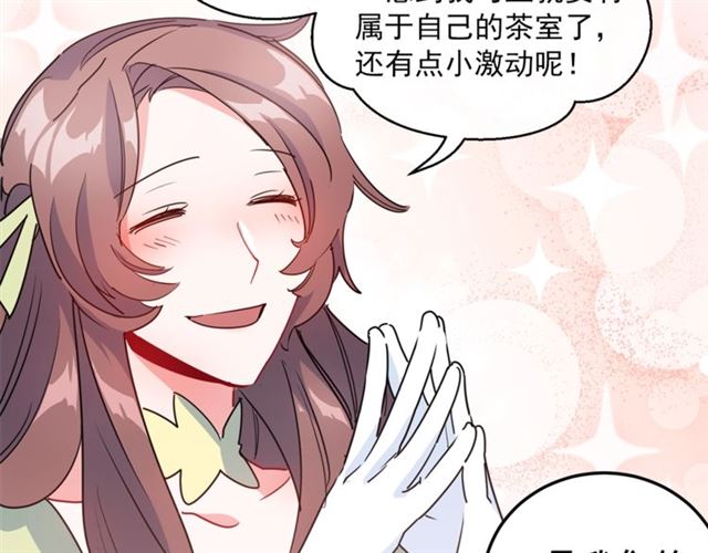 第30话 生日礼物78