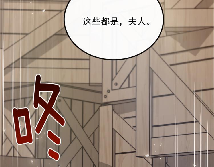 第2话 冷酷公爵247