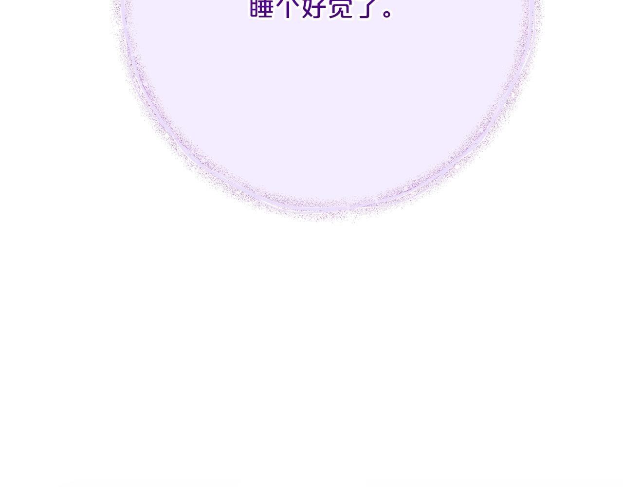 番外11 好习惯210