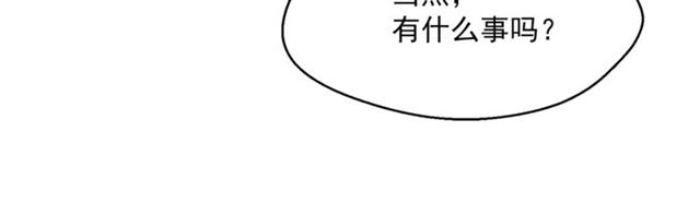 第43话 她真可爱43