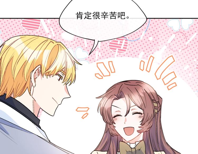 第81话 甜蜜跨年夜133