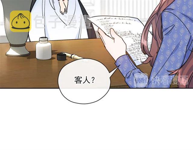 第39话 求合作76