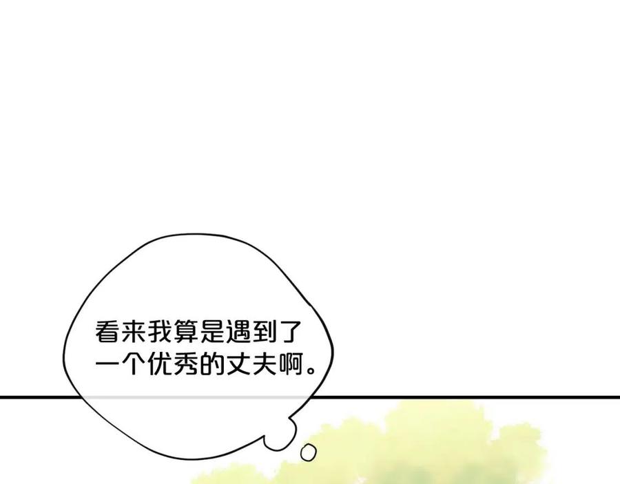 第62话 秘密基地81