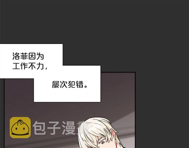 第16话 冤案17