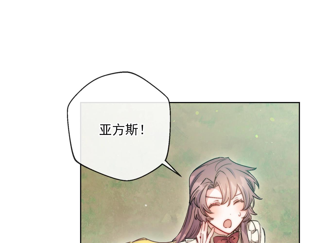 番外2 被求婚了？170