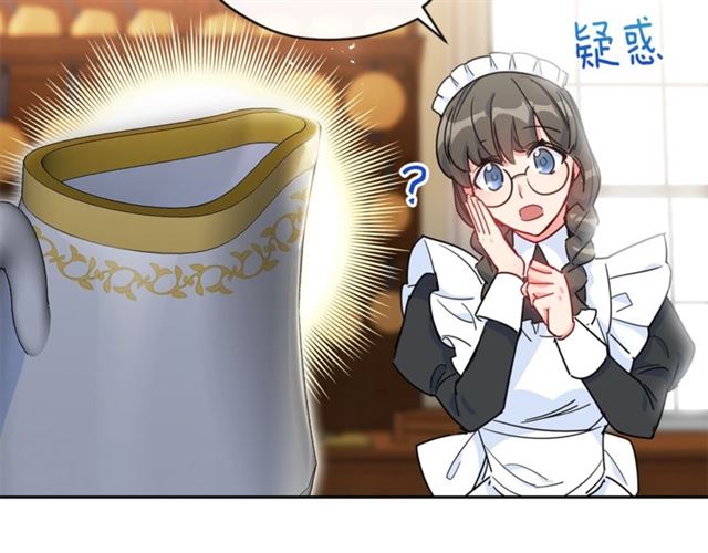 第12话 红茶配牛奶98