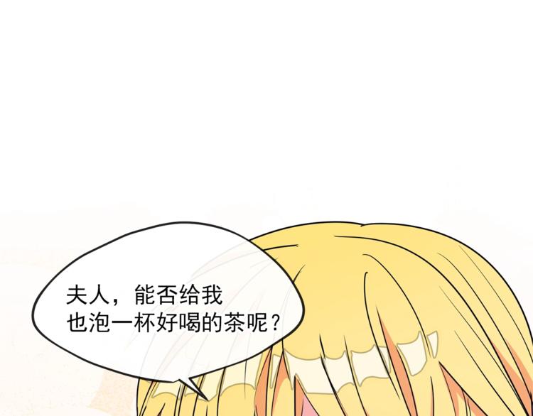 第5话 公爵的请求139