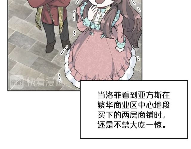 第28话 公爵的秘密26