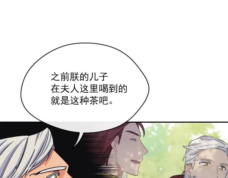 第45话 挑衅149