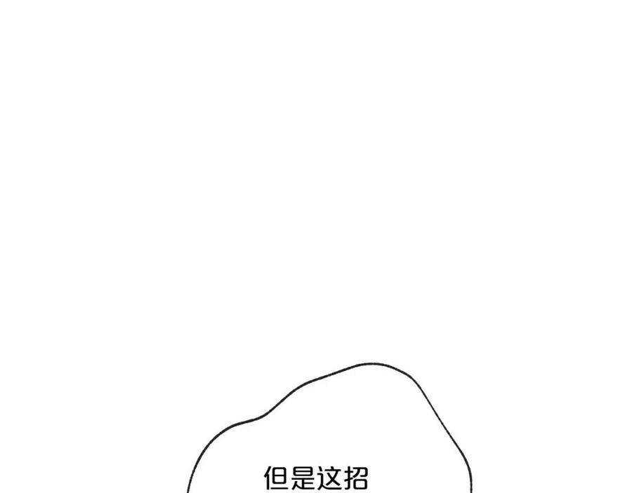 第102话 我爱你88