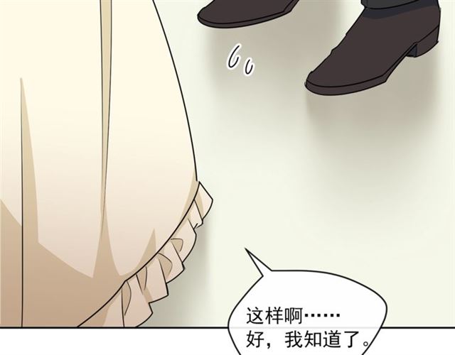 第20话 被陷害151
