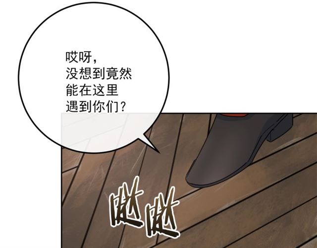 第36话 茉莉花茶82
