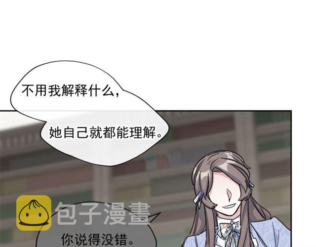 第17话 这谁顶得住啊？59