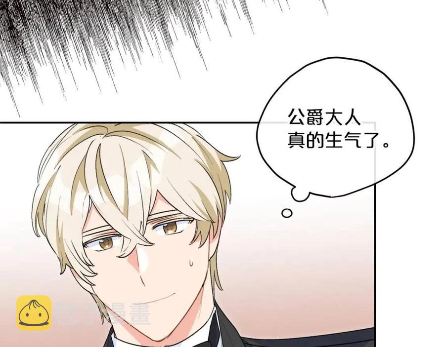 第67话 发怒的公爵50